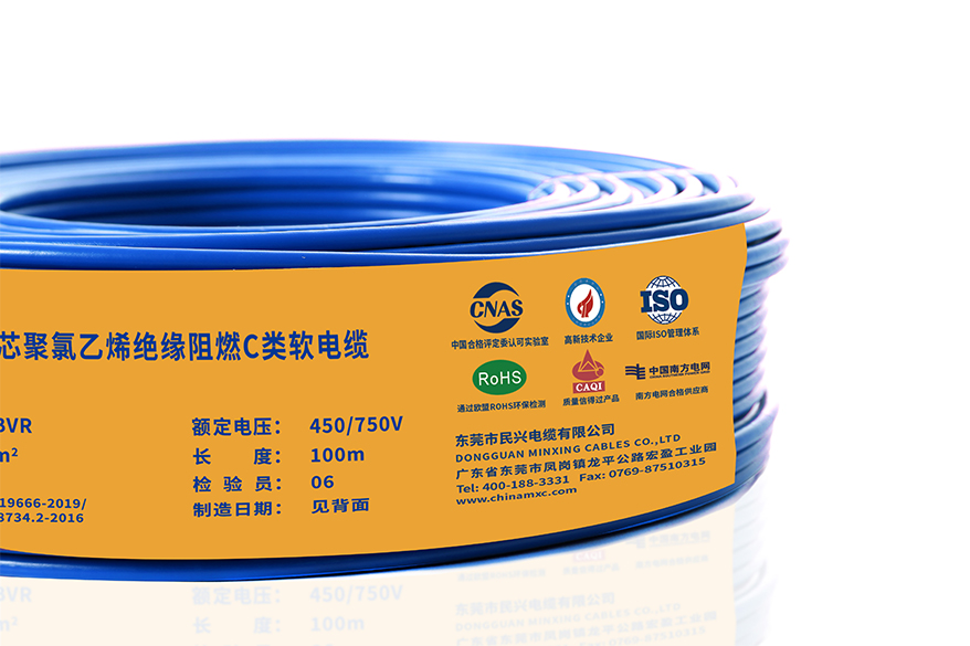 第一波新年福利！民興家裝電線全面升級為環(huán)保家裝電線