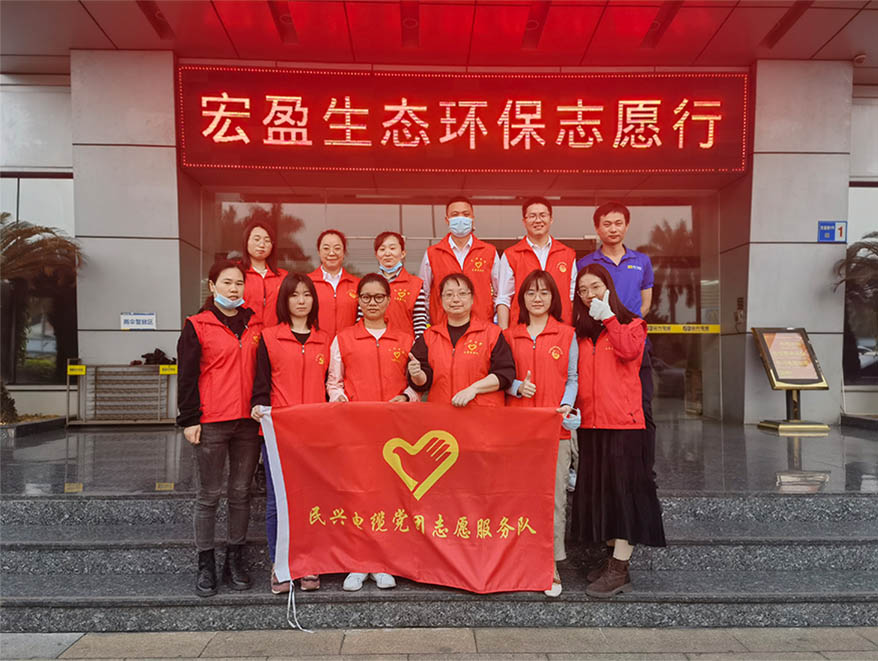 弘揚志愿服務(wù)精神，倡導(dǎo)社會文明新風(fēng)