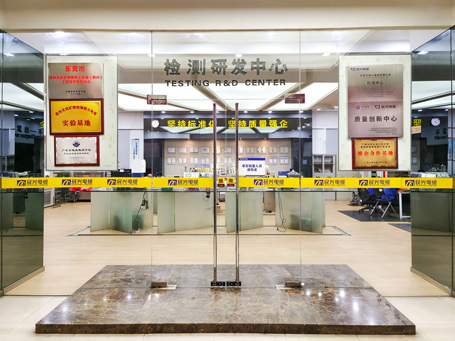 硬核！民興聯(lián)合東莞質(zhì)檢成立“質(zhì)量創(chuàng)新中心”！