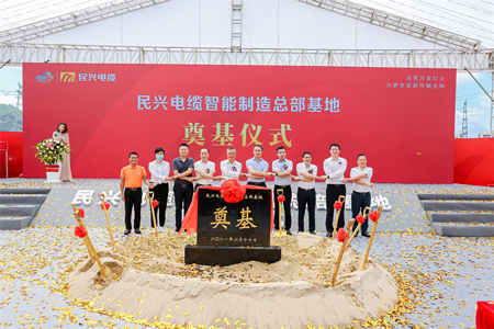 民興電纜開建智能制造總部基地，投產(chǎn)后年產(chǎn)能或可達(dá)150億！