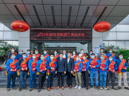 新征程，再出發(fā) | 民興電纜召開(kāi)2022年度總結(jié)表彰大會(huì)